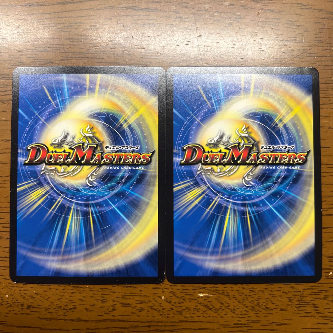 【傷あり特価】 ベル=ゲルエール 5/14 1枚