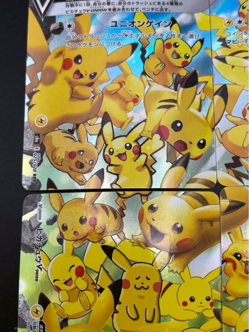【中古品】 ピカチュウ V-UNION 25th 4枚　RRR 025/028~028/028 ポケモンカード