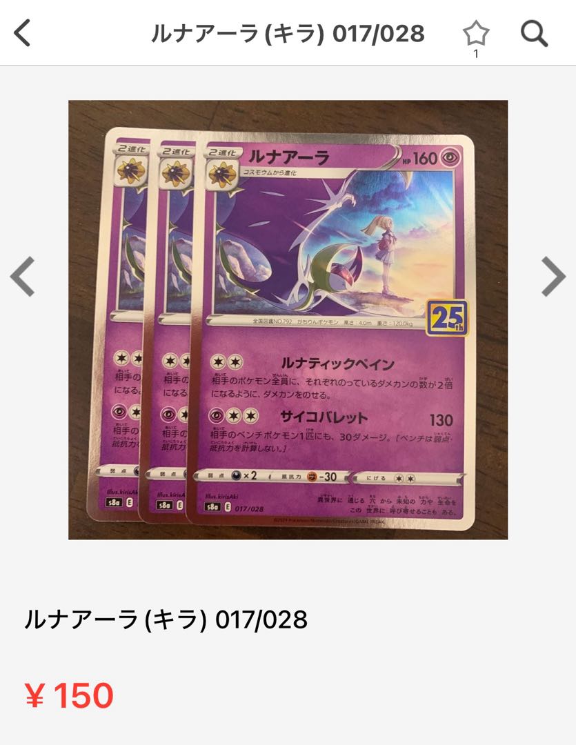 for the exclusive use of kana