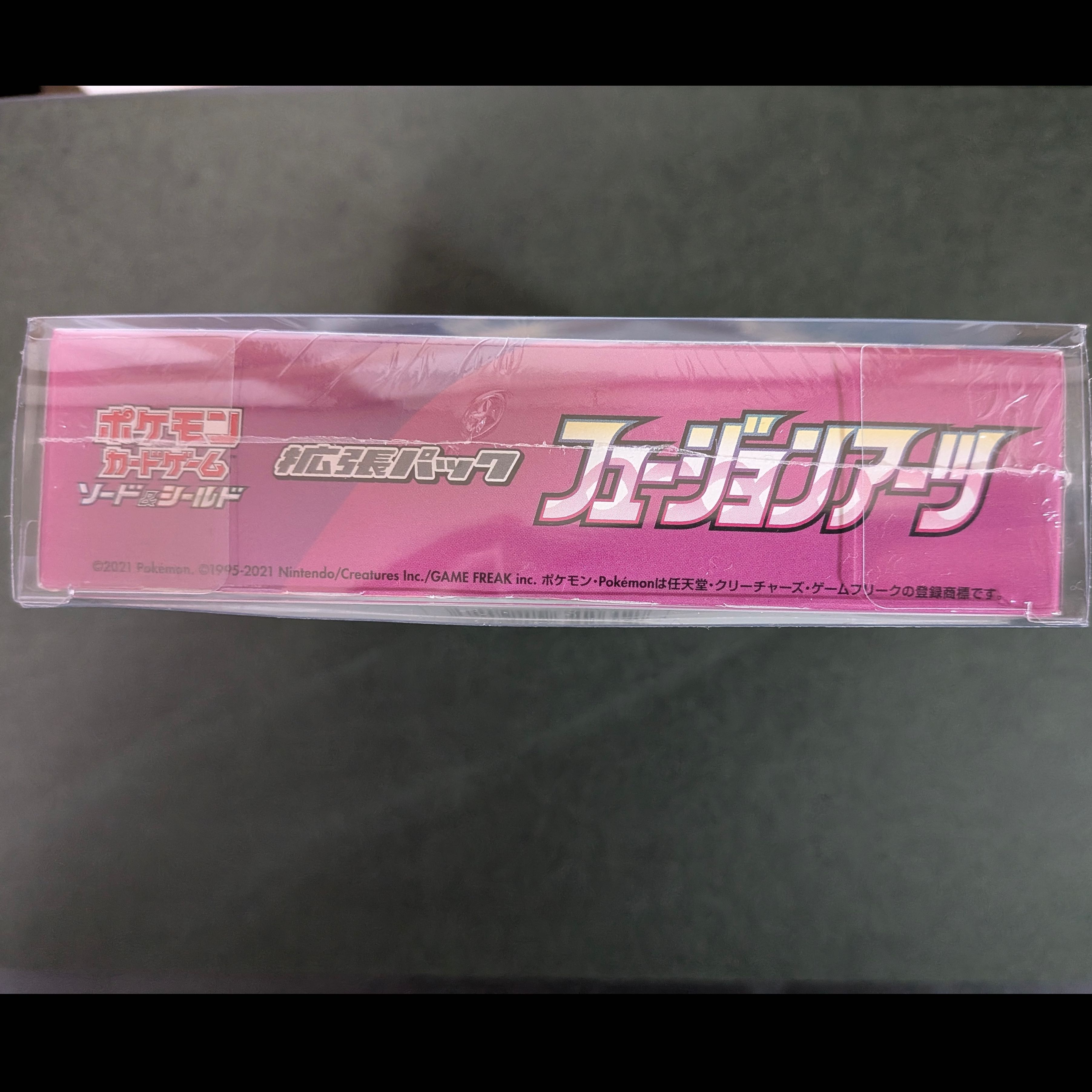 Fusion Arts Unopened Box  1BOX