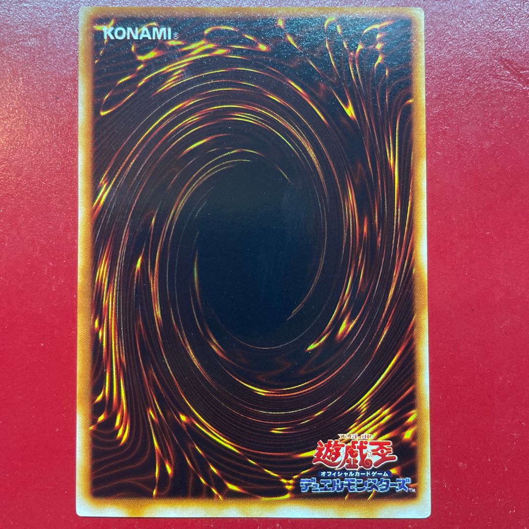 Ahi. Vorse Raider Ultra Rare 007