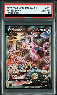 [PSA10] EspeonV SR 081/069 1枚