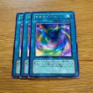 Neo Space rare JP046