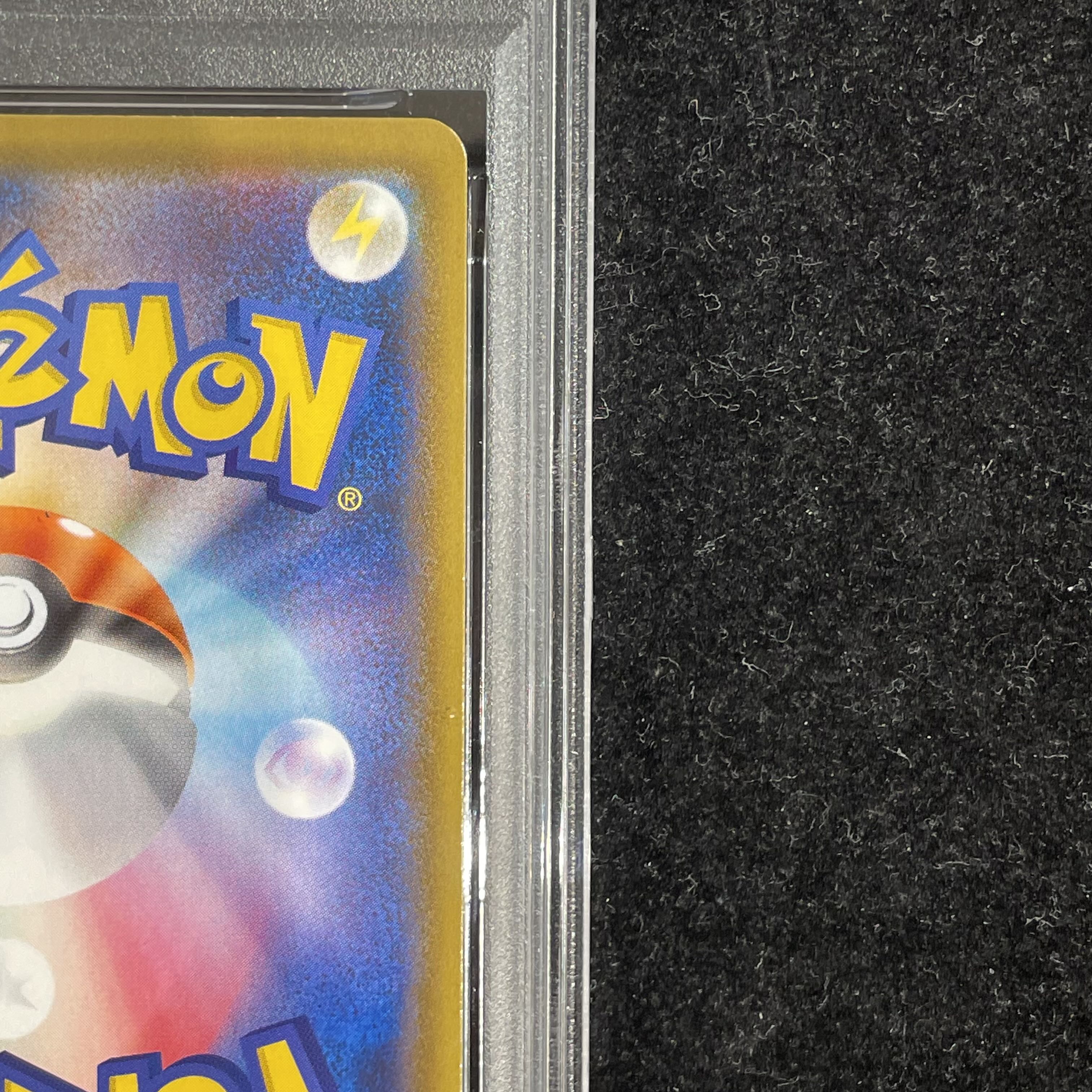 【PSA10】レックウザV SR 076/067 1枚