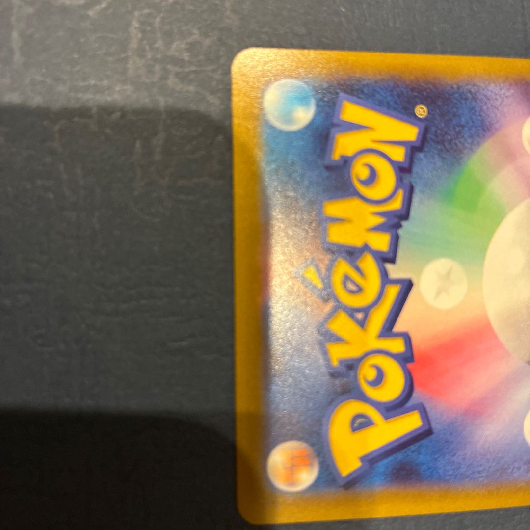 Pokémon Card Set: Erika’s Hospitality SR 190/173 & LeafeonV SA 071/069 (Base Set, for Play) 2枚