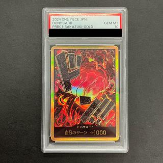 パラレル ドン!!カード psa10 PSA10】ドン!!カード(サカズキ)(パラレル)(スーパーパラレル) の