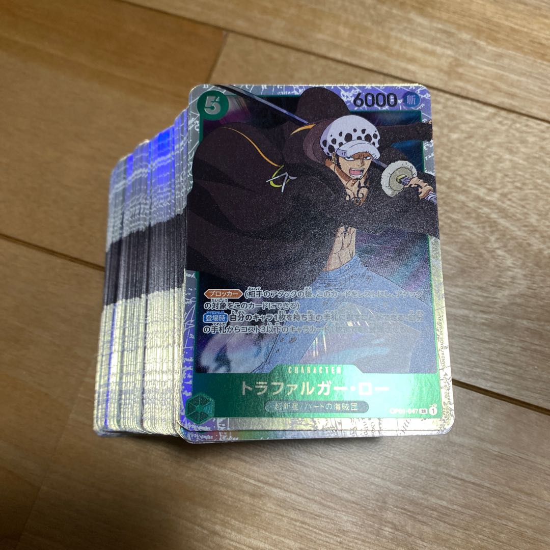 トラファルガー・ロー SR OP01-047