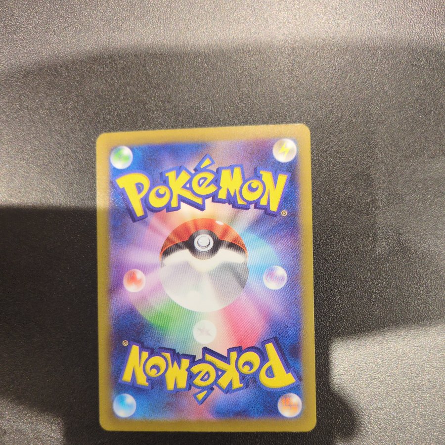 Pikachu Gym Promo Pikachu Gym Promo Pikachu PROMO 120/SV-P 1枚