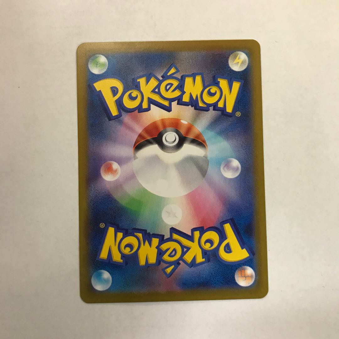 ユカリ SAR 116/080 1枚