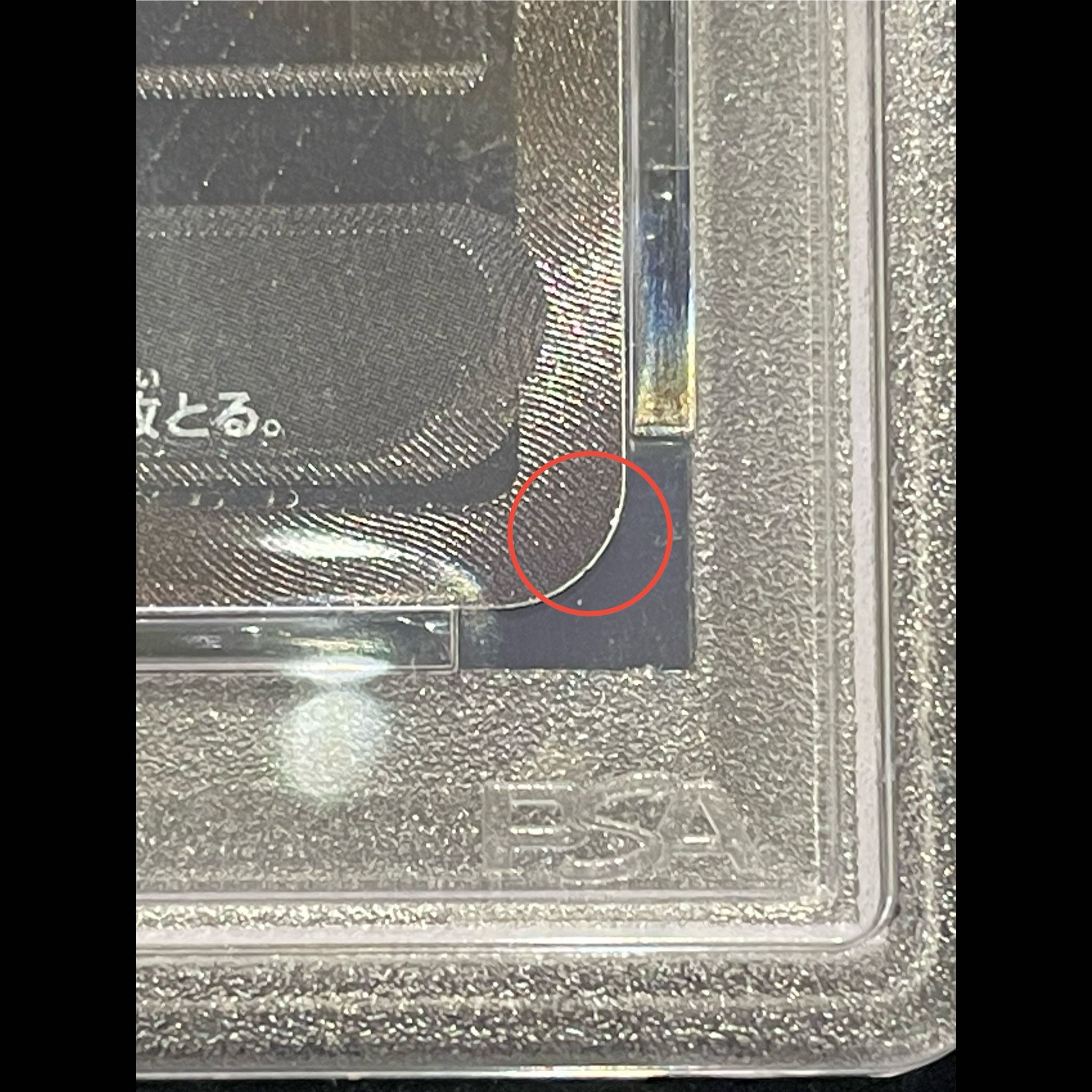 【PSA10】ゼクロムex BWR 174/086 1枚