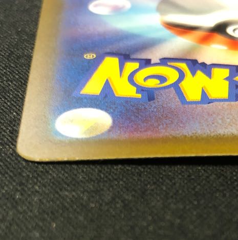 状態(微) フトゥー博士のシナリオ SR 086/066 1枚