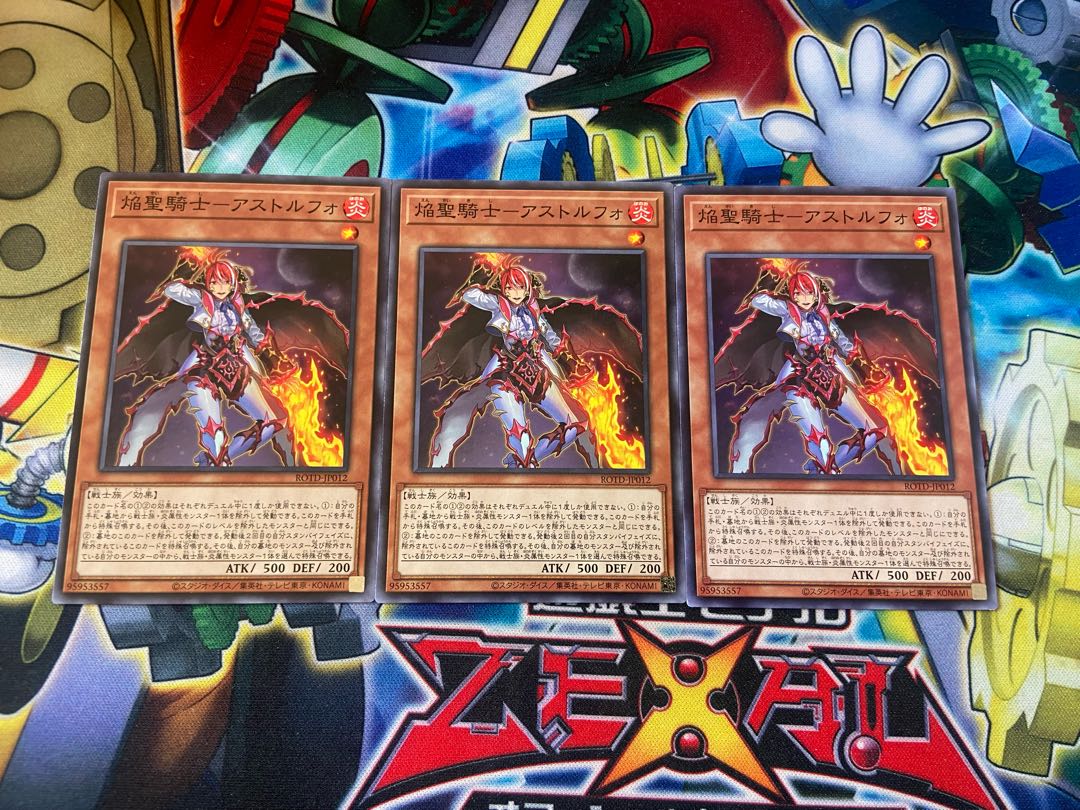 Y-2983 Flame Holy Knight - Astolfo Normal JP012