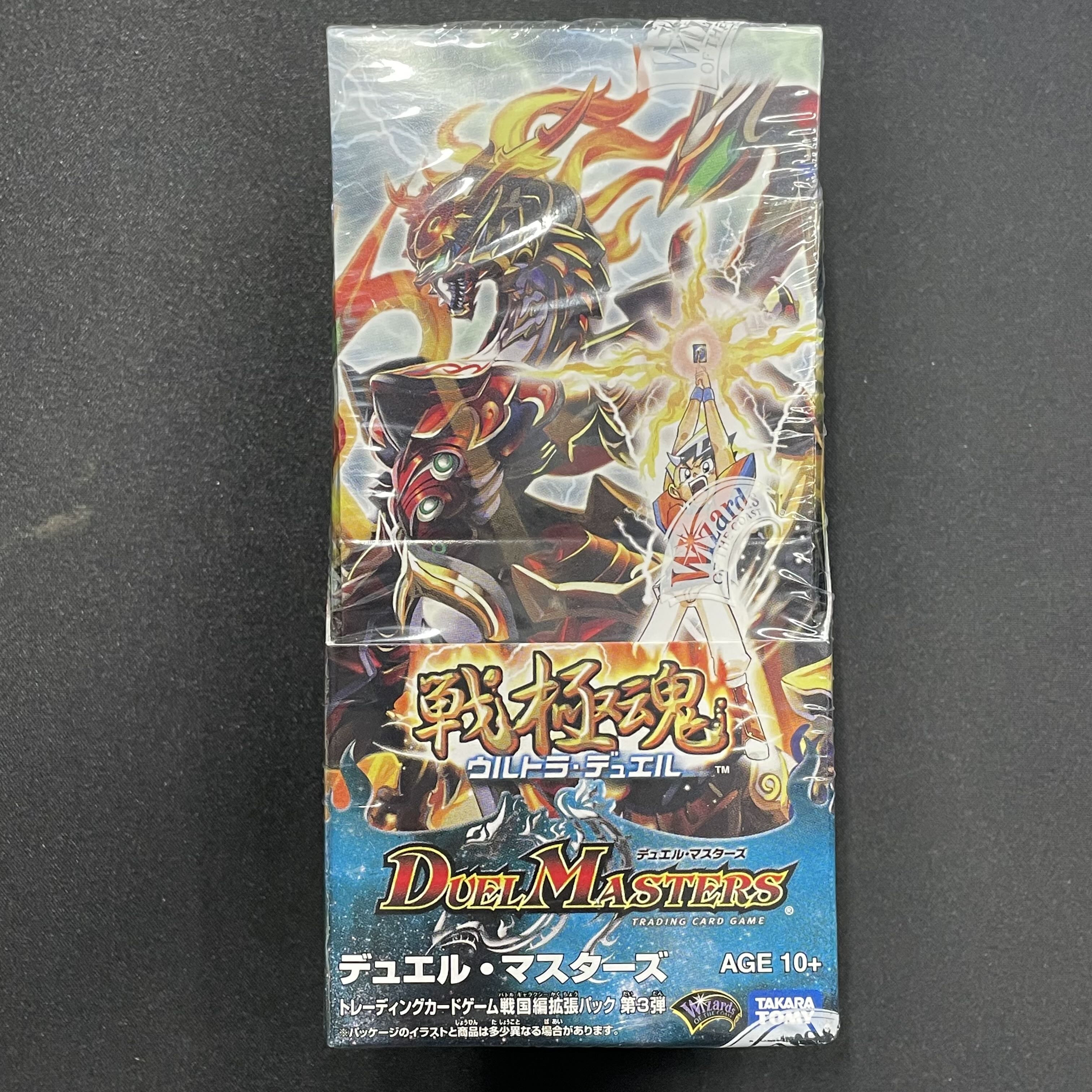 デュエルマスターズ DM-30 戦極魂 ウルトラデュエル 未開封BOX