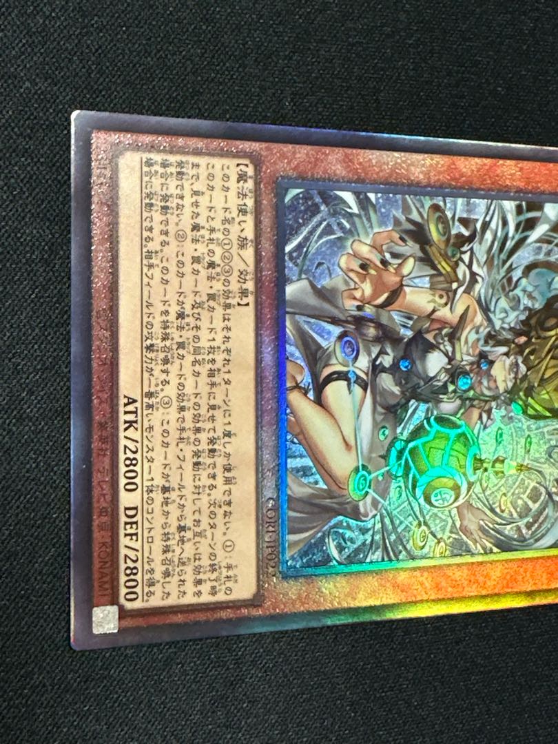 遊戯王 始まりの神ファーラ アルティメット レリーフ CORI-JP022 1枚