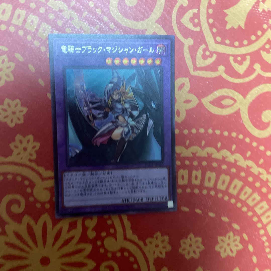 遊戯王 【BGS10】竜騎士ブラック・マジシャン・ガール シークレットレア JP023 1枚