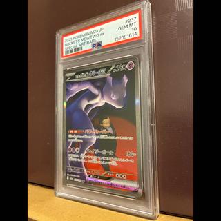 [PSA10] Team Rocket's Mewtwoex SAR 237/193 1枚