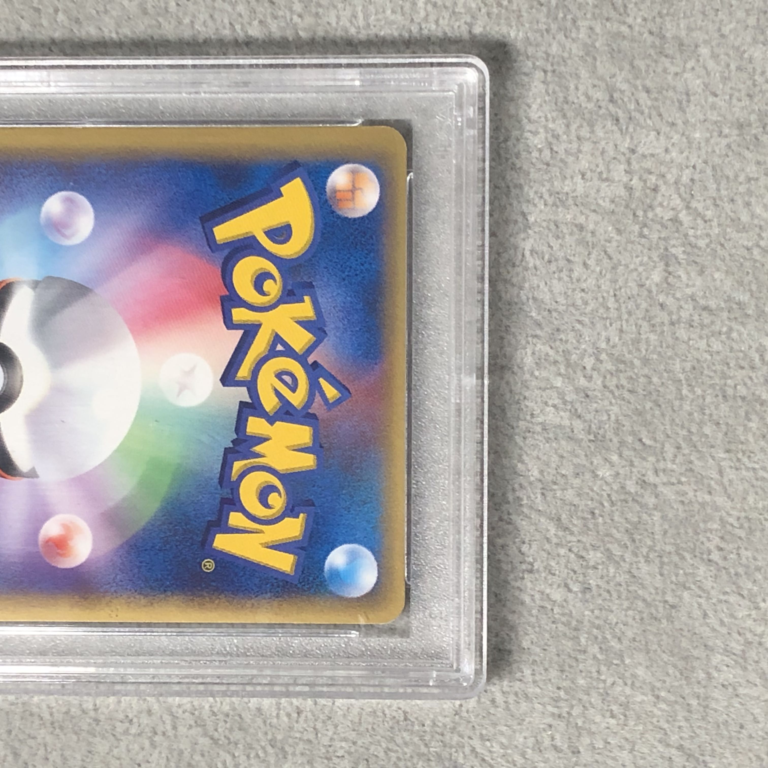 【PSA8】 フーディン☆ <アンリミ> (-) {033/075} [PCG8] 1枚