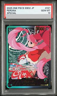 【PSA10】ペローナ(パラレル/箔押し)