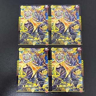 Kahnen's Heart Picture C 84/100