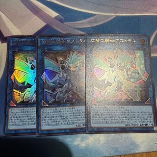 双穹の騎士アストラム