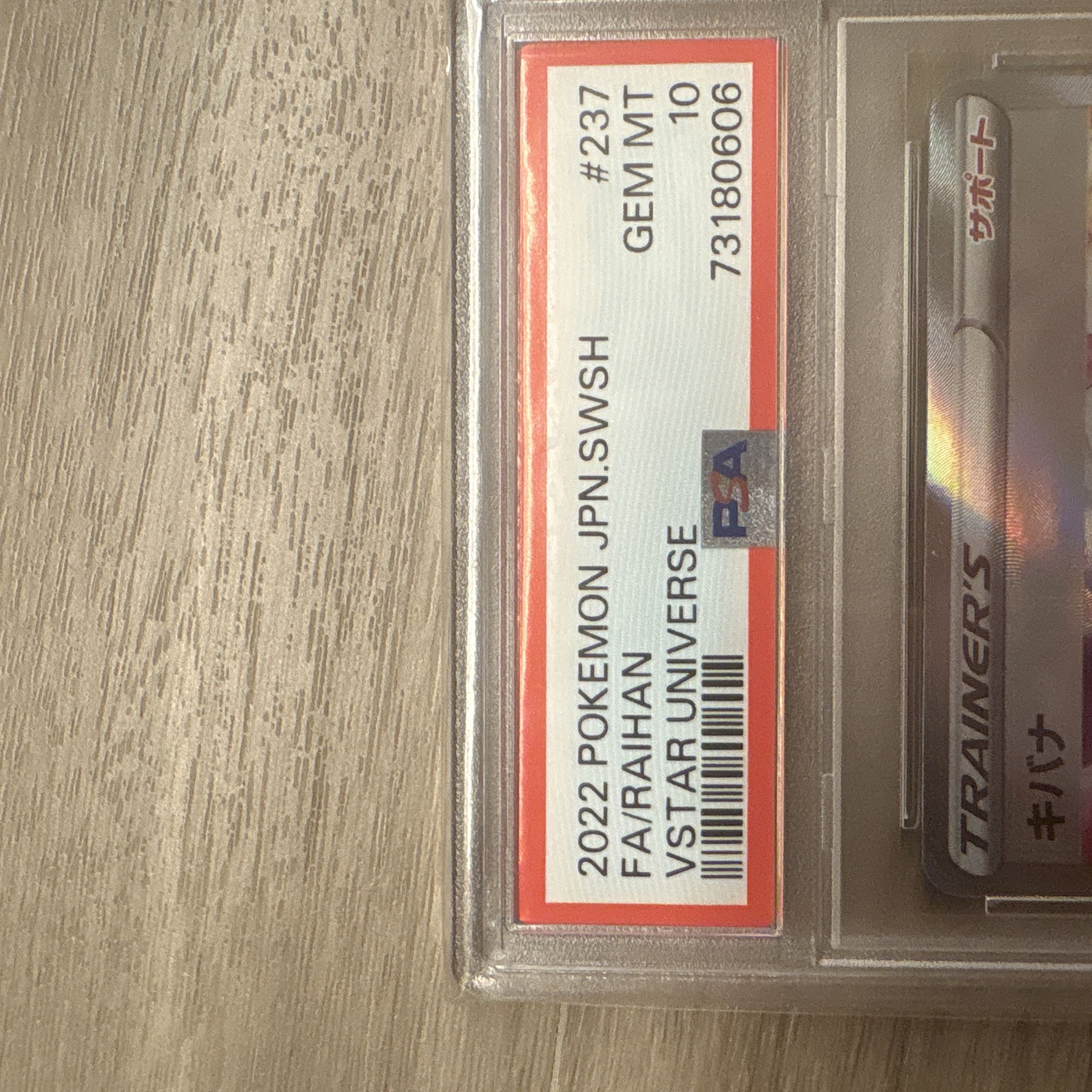 PSA10 Yellow Flower SAR Pokémon Card 1枚