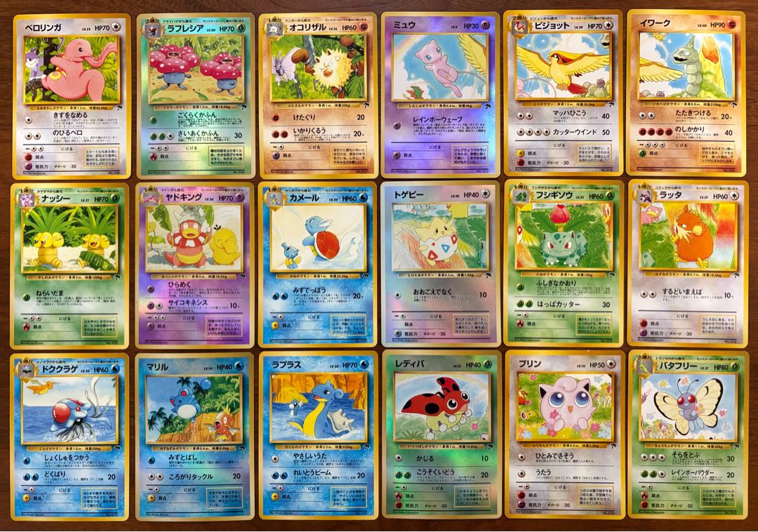 サザンアイランドコンプリートセット/ルギア爆誕の劇場プロモ ポケモンカード旧裏 18枚