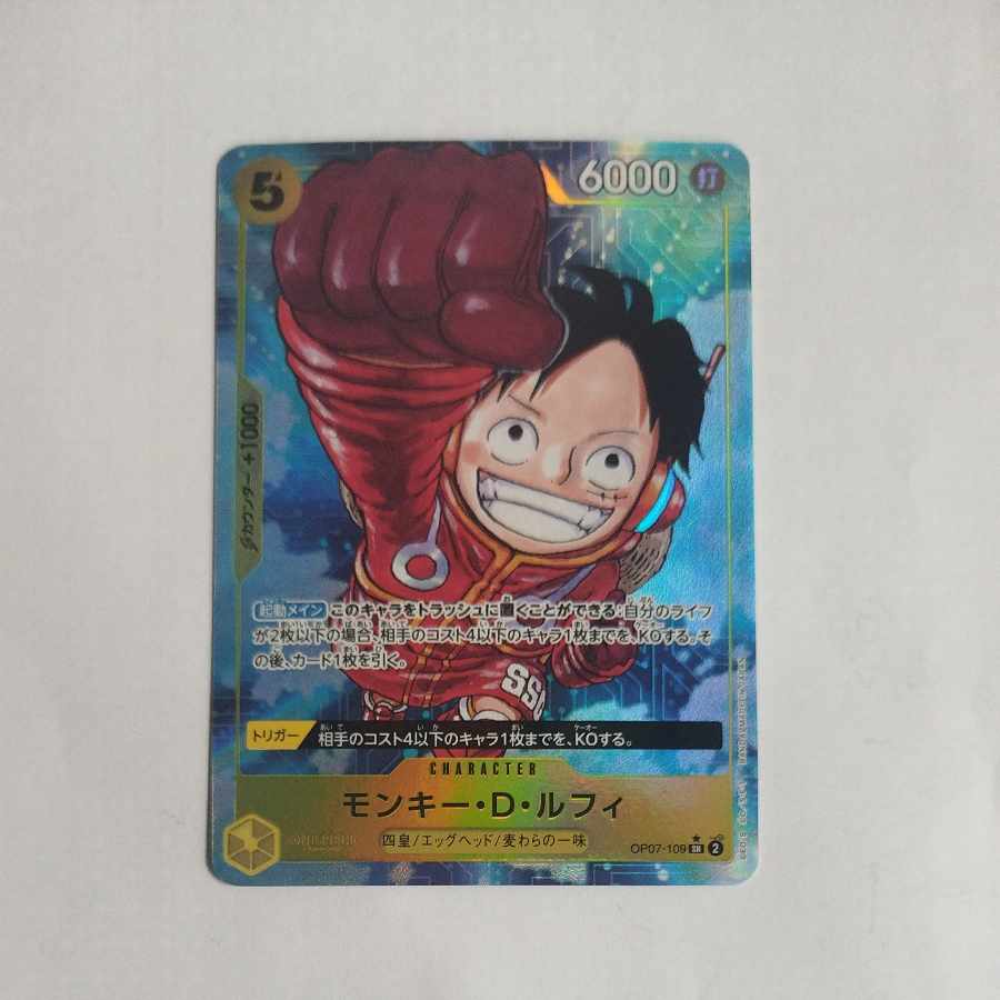 @3 @3 Monkey D. Luffy (Parallel) P-SR OP07-109 1枚