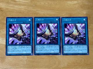 Triple Tactics Talent Normal TT01-JPA18 3 sheets