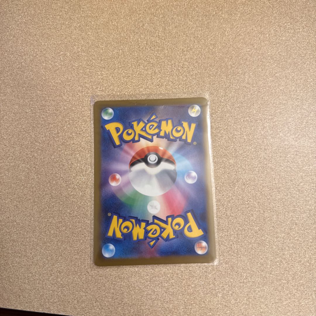 メガユキメノコex SAR 233/193 1枚