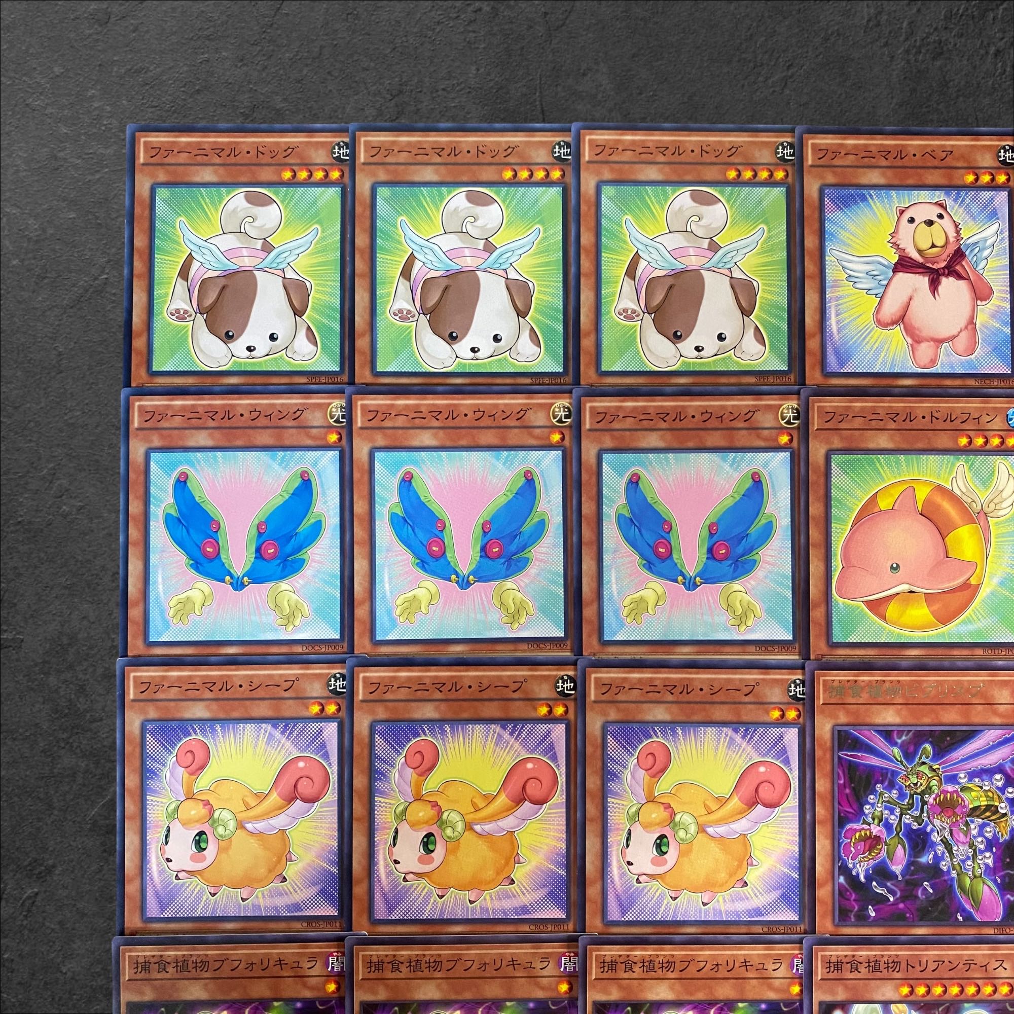 8215 [King of Games] Furnimal x Prey Upon Plant <Mixed Theme Deck Parts> 31-card set