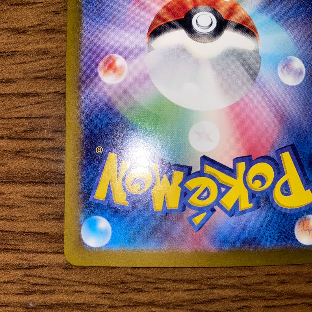 スイレンのお世話 SAR 093/066 1枚