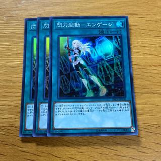 Flash Activation-Engage Super Rare JP030 1枚