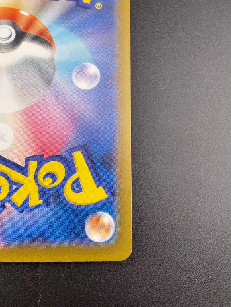 Used] Dugdrio the Rocketeer I m2a 206/193 AR MEGA Series Expansion Pack MEGA Dream Pokémon Cards