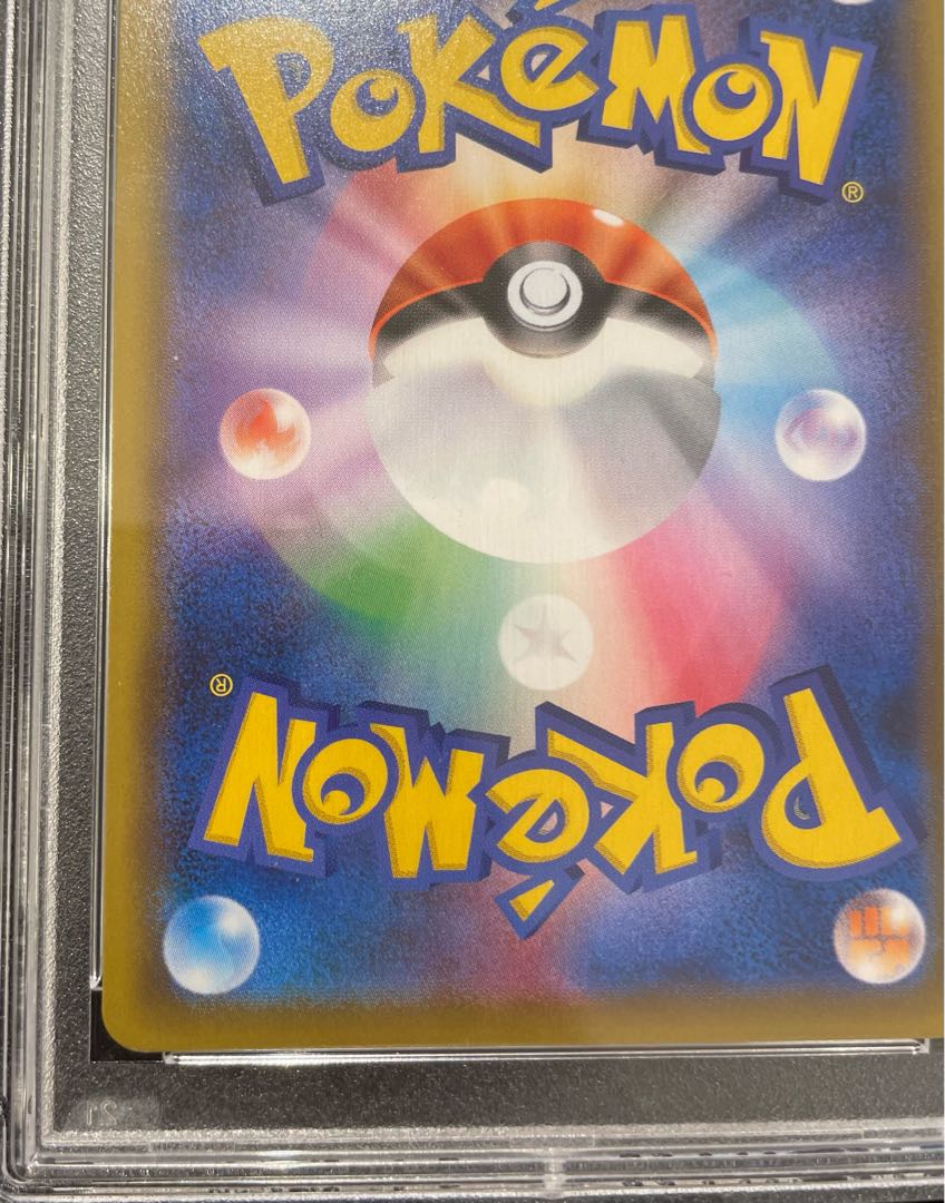 [PSA10] Marnie ShieldMarnie SR 068/060 1枚