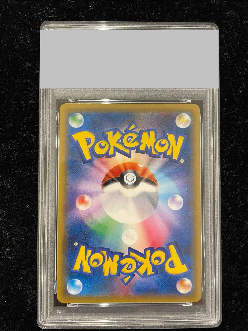 【PSA10】レックウザGX SR 101/096 1枚