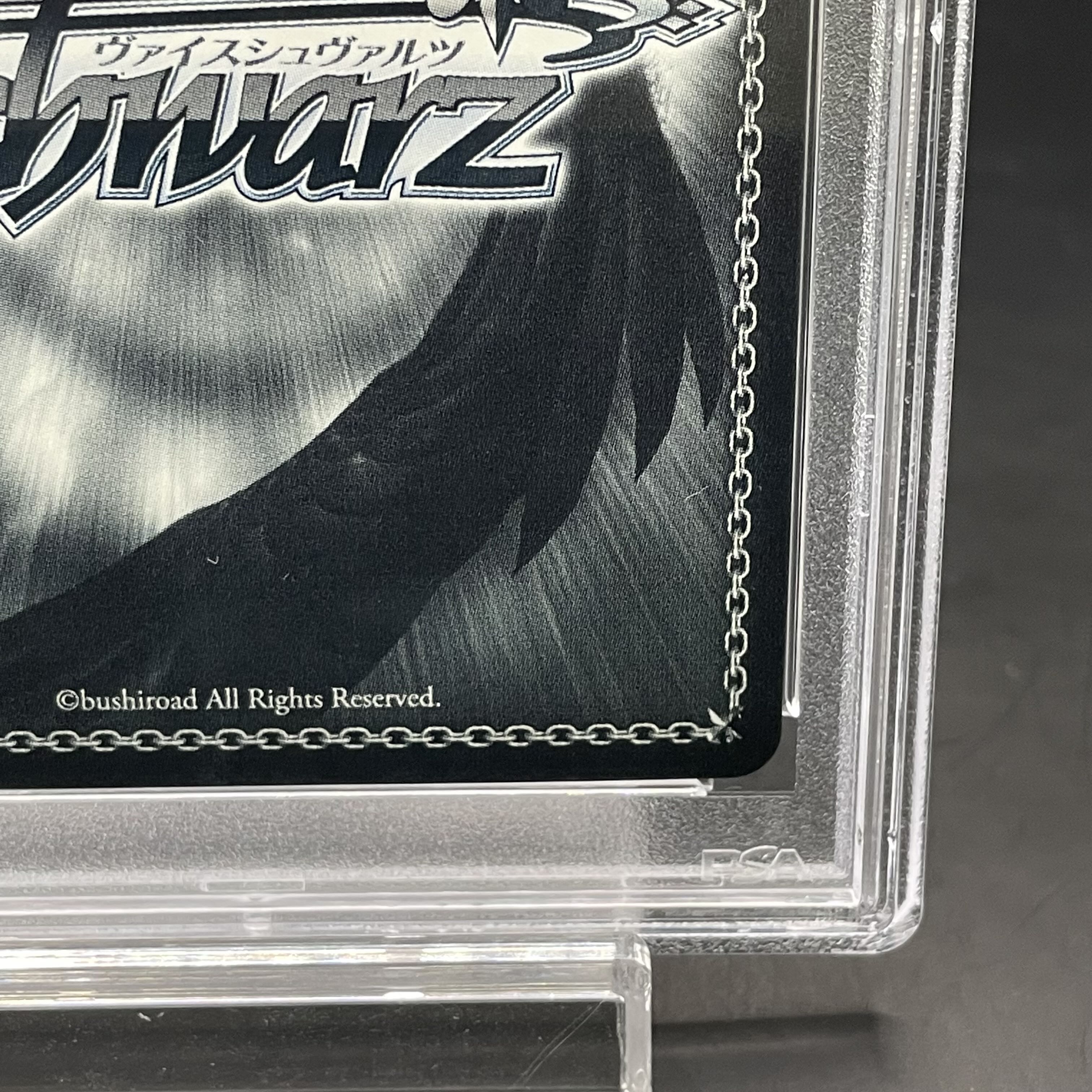PSA10】世界一幸せなメインヒロイン 恵(サイン入り) SEC SHS/W98 PSA10】世界一幸せなメインヒロイン 恵(サイン入り) SEC SHS/W98