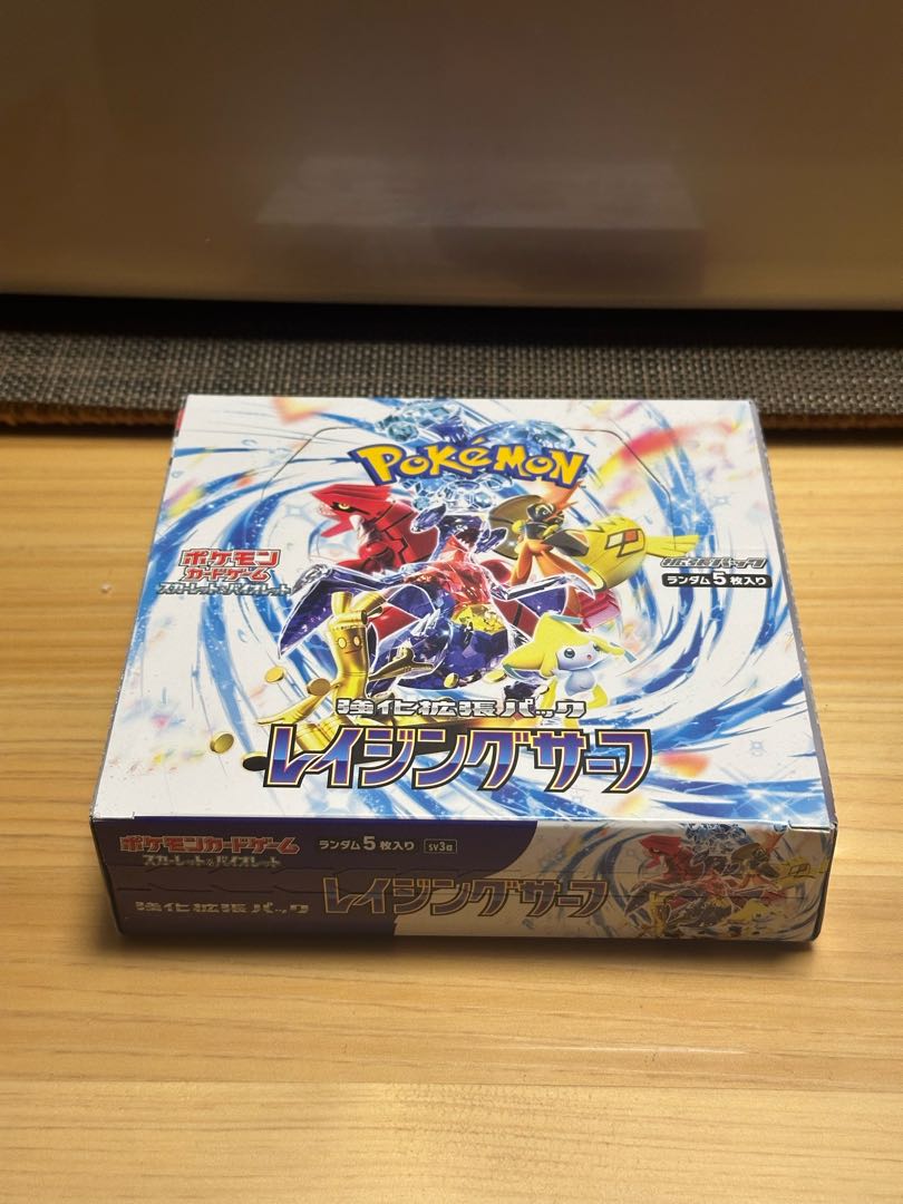 値下げ中 強化拡張パック「レイジングサーフ」未開封BOX  1BOX