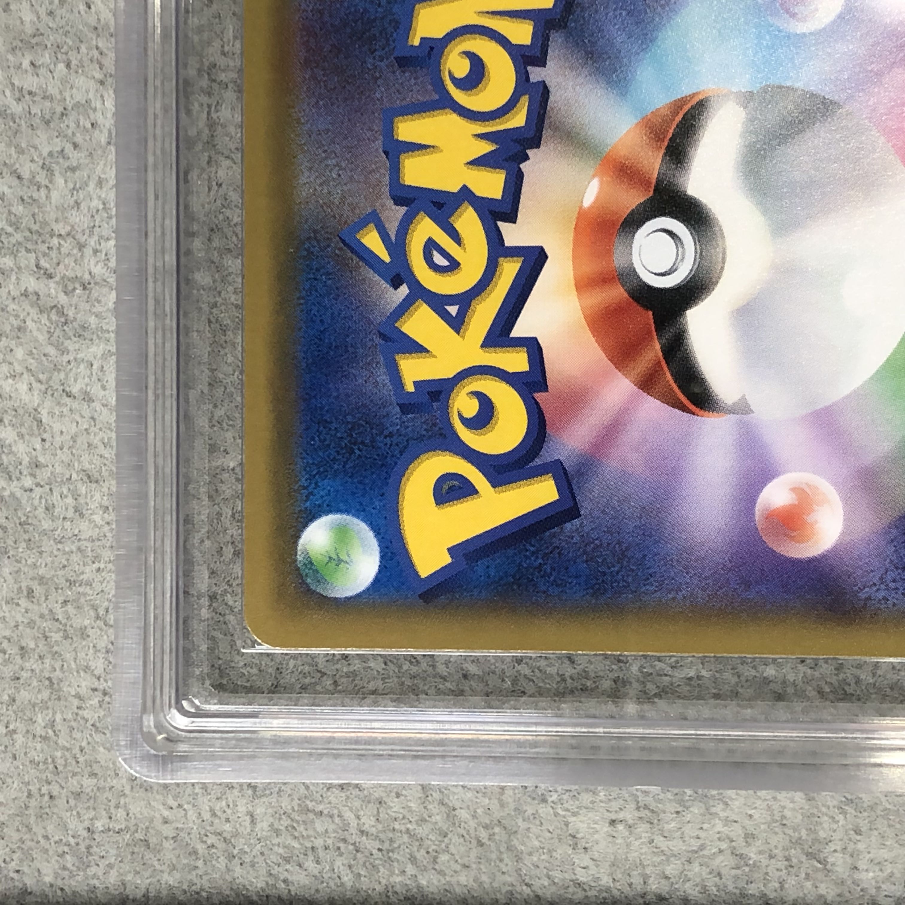 [ARS10] MewtwoGX (promo) {363/SM-P} 1枚