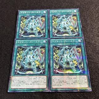 A1623 [King of Games] Magnetic Field 4-card set 4枚