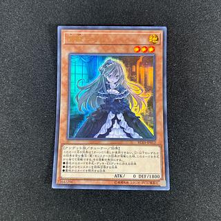2365 Ghost Belle & Haunted Mansion Super Rare JP012