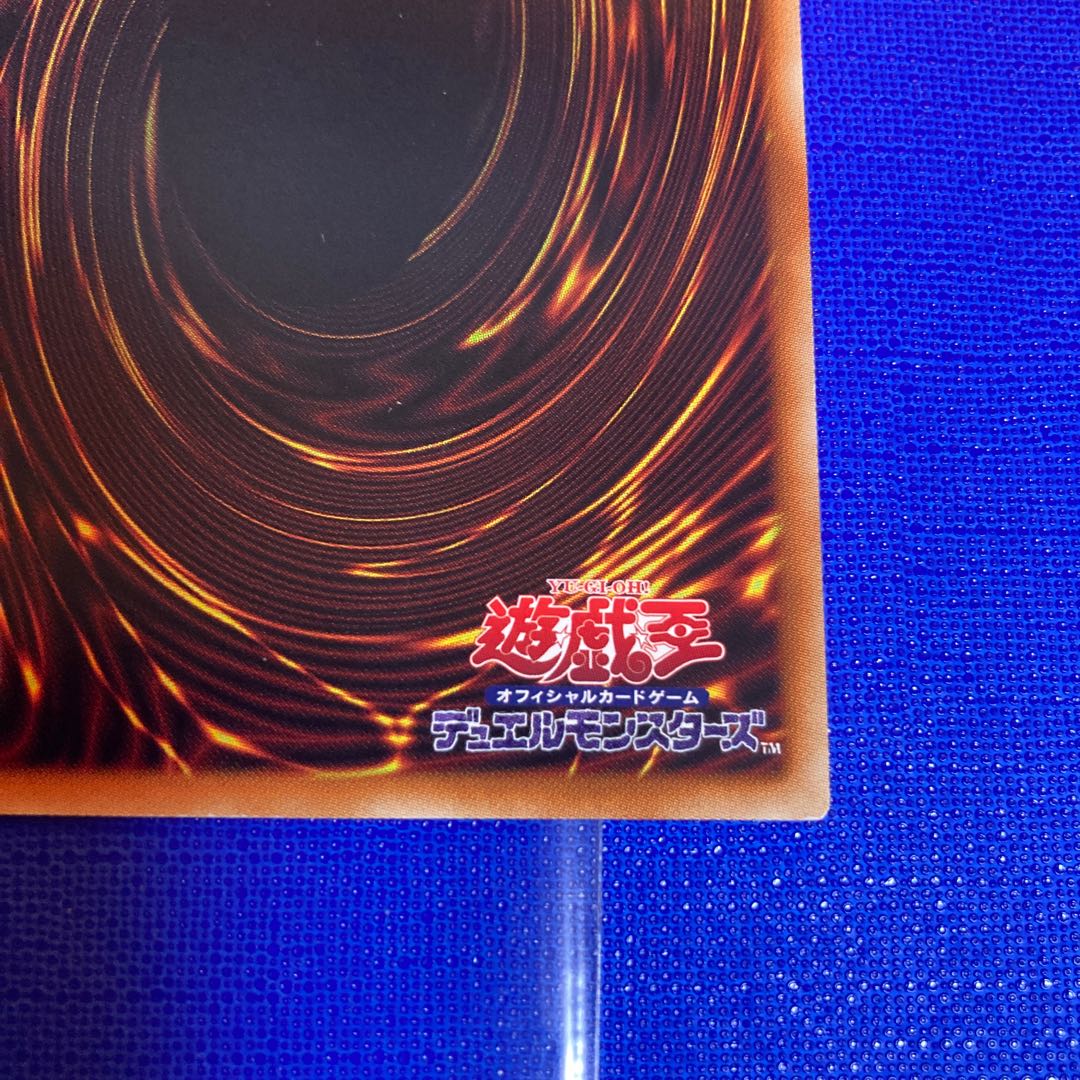 Divine Arsenal AA-ZEUS - Sky Thunder holographic rare JP045