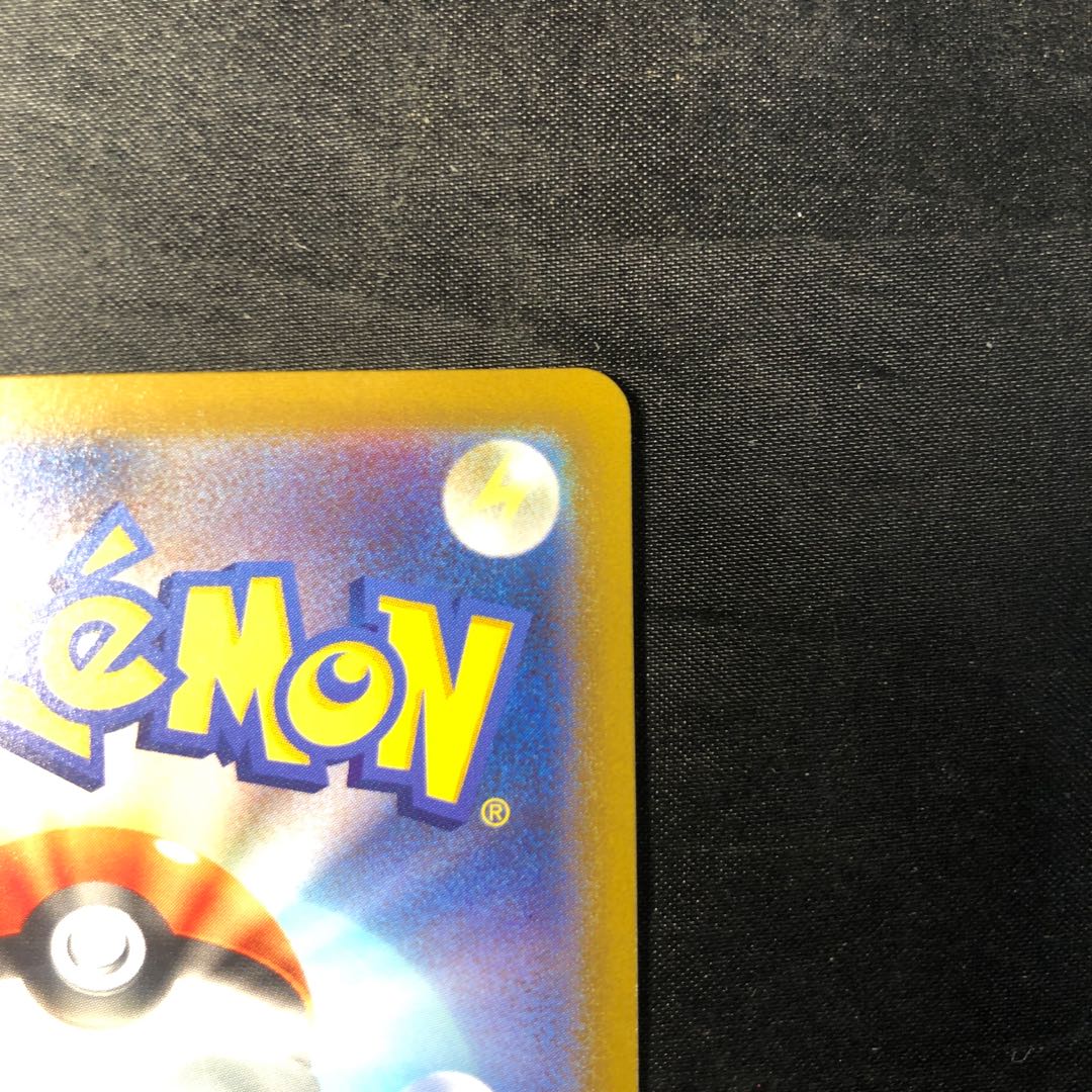 カビゴン R 056/071 1枚