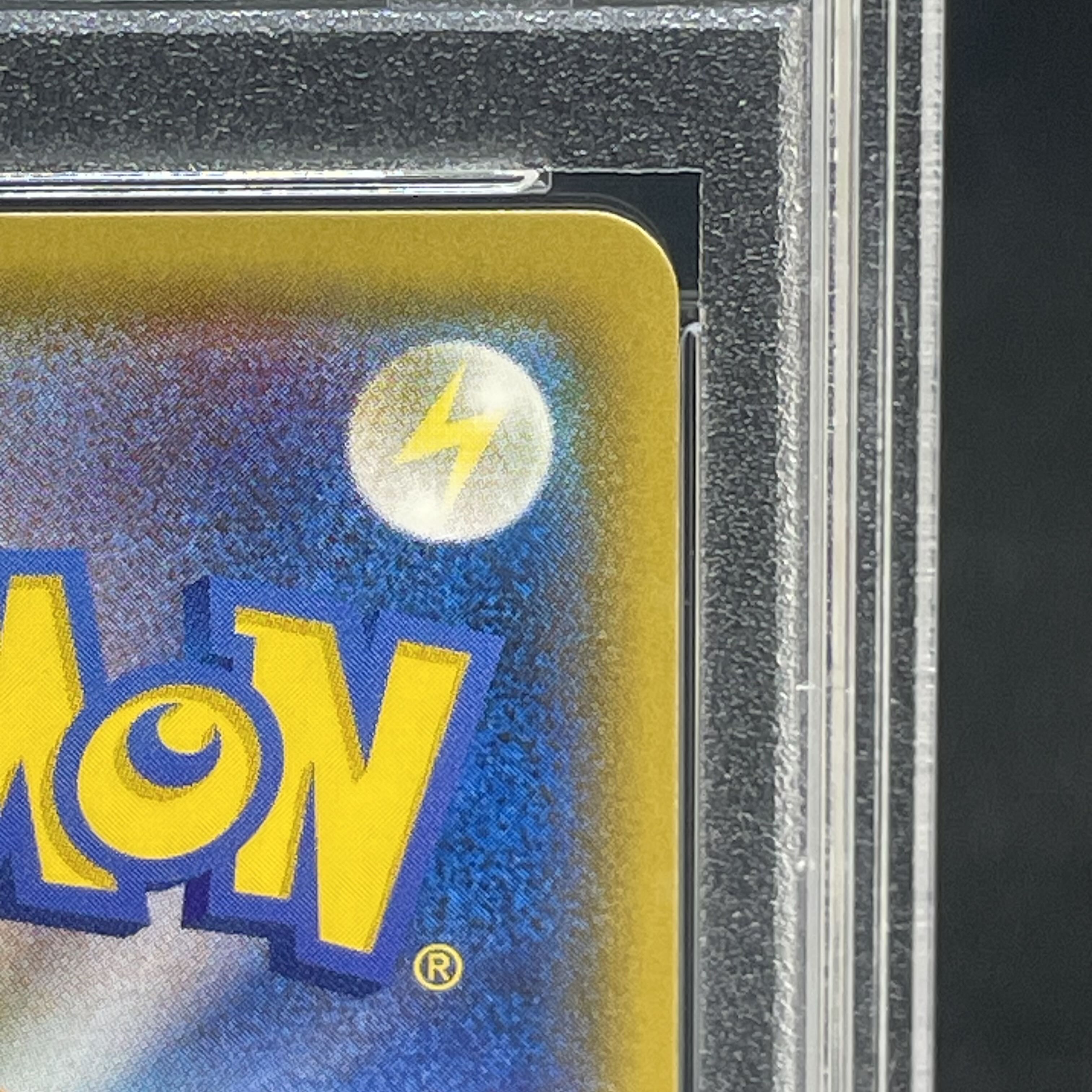【PSA10】ギャラドスごっこピカチュウ PROMO 151/XY-P 1枚