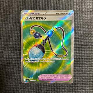 Seinaru Mamoru SR 103/080