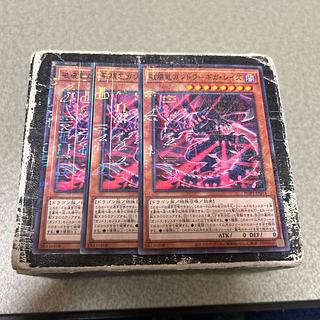 Gandora the Dragon of Destruction - Giga Raise Millennium JP018 3枚