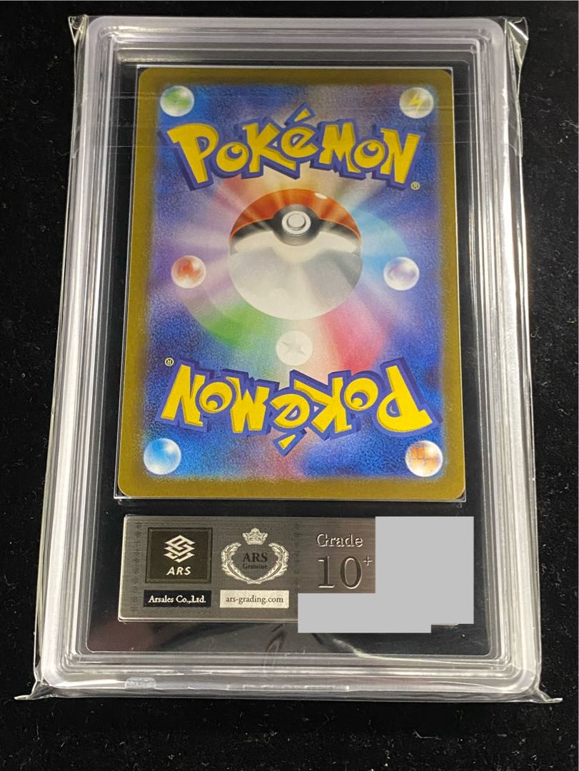 【ARS10+】ビクティニ 《BWR仕様》 PROMO 288/SV-P 1枚