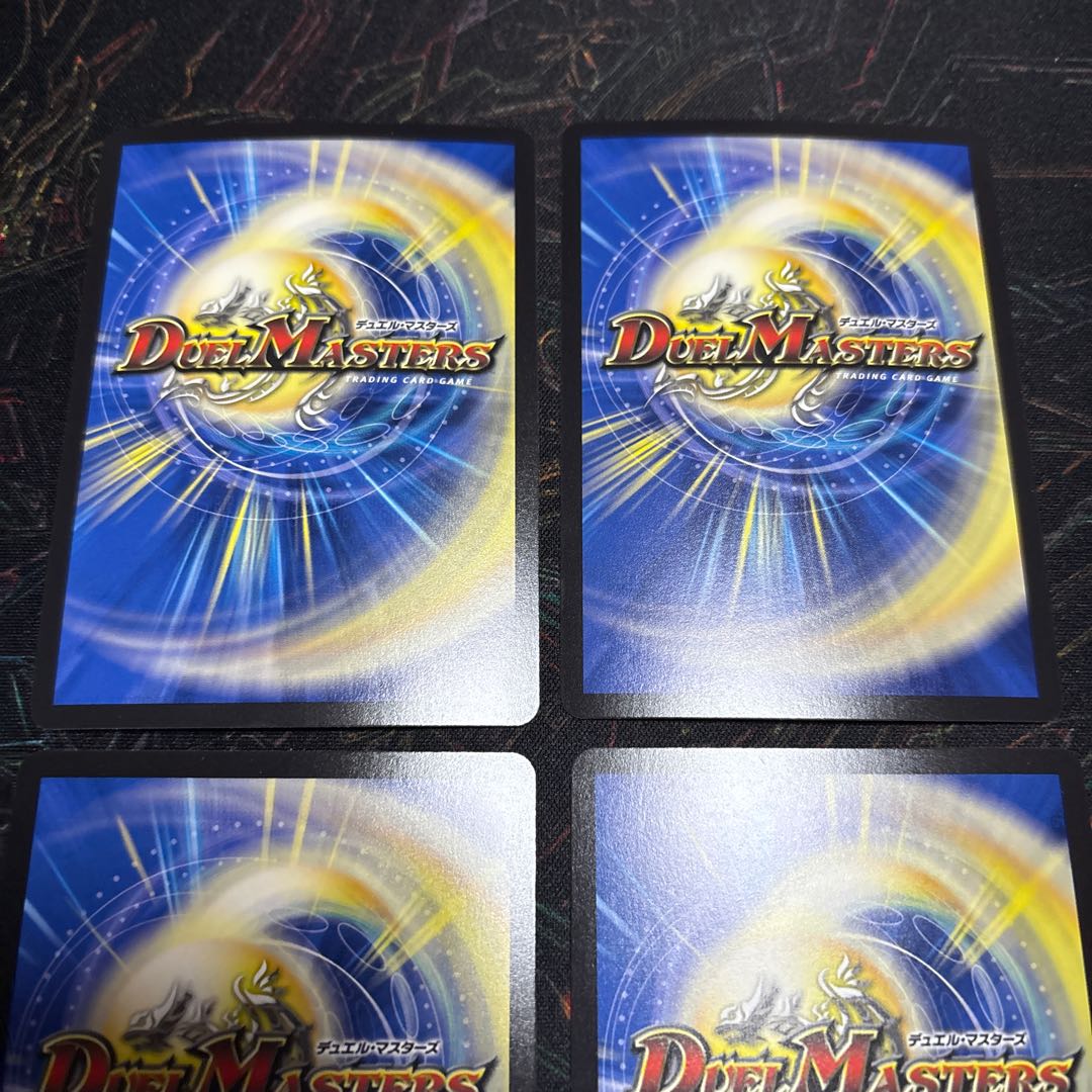 【4枚】 怒流牙忍法 照宝闘の術 VR 3/65 4枚