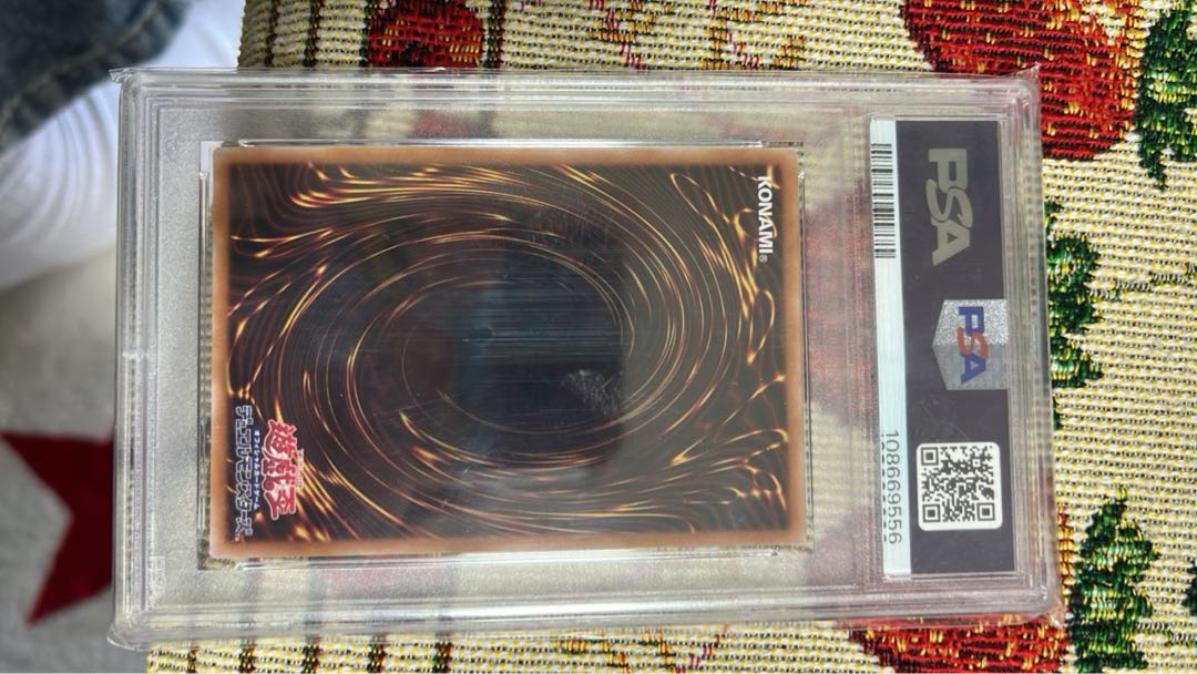 【PSA10】光なき影 ア=バオ・ア・クゥー ウルトラレア SUDA-JP049 1枚