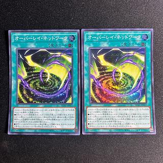 1200 オーバーレイ・ネットワーク スーパーレア JP027