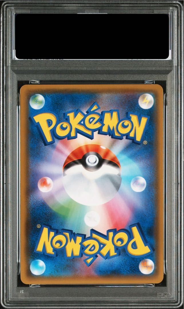 【PSA10】ピカチュウ＆ゼクロムGX SR 101/095 1枚